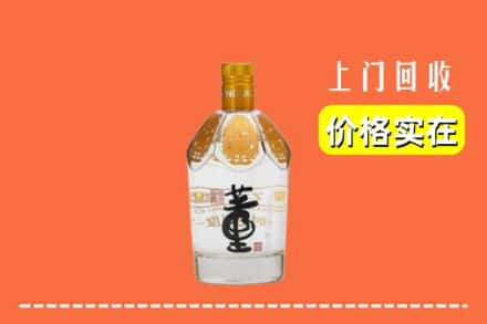 习水县回收董酒