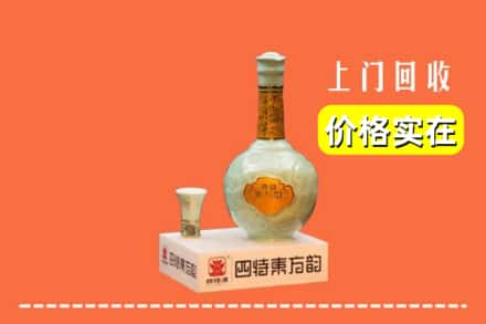 习水县回收四特酒