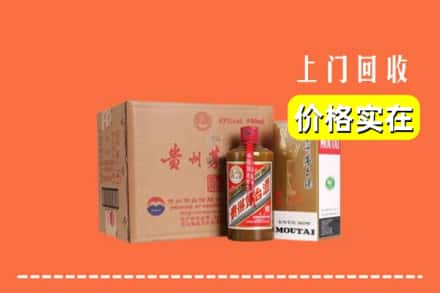 习水县回收精品茅台酒