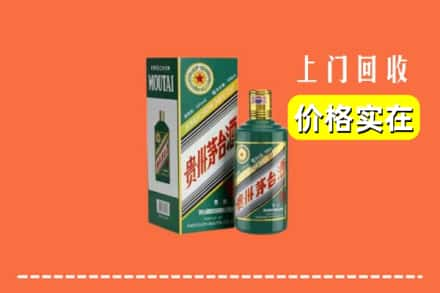 习水县回收纪念茅台酒